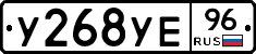 %D0%A3268%D0%A3%D0%9596