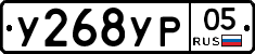 %D0%A3268%D0%A3%D0%A005