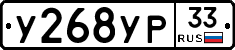 %D0%A3268%D0%A3%D0%A033