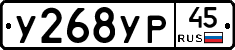 %D0%A3268%D0%A3%D0%A045