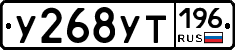 %D0%A3268%D0%A3%D0%A2196