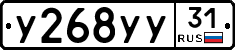 %D0%A3268%D0%A3%D0%A331