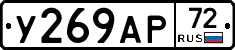 %D0%A3269%D0%90%D0%A072