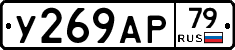 %D0%A3269%D0%90%D0%A079