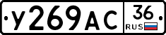 %D0%A3269%D0%90%D0%A136
