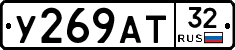 %D0%A3269%D0%90%D0%A232