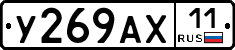 %D0%A3269%D0%90%D0%A511
