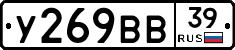 %D0%A3269%D0%92%D0%9239