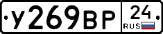 %D0%A3269%D0%92%D0%A024