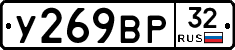 %D0%A3269%D0%92%D0%A032