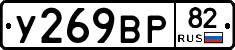 %D0%A3269%D0%92%D0%A082