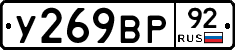 %D0%A3269%D0%92%D0%A092