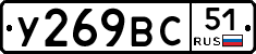 %D0%A3269%D0%92%D0%A151