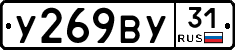 %D0%A3269%D0%92%D0%A331