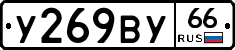 %D0%A3269%D0%92%D0%A366