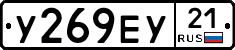 %D0%A3269%D0%95%D0%A321