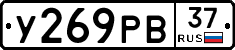 %D0%A3269%D0%A0%D0%9237