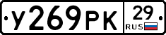 %D0%A3269%D0%A0%D0%9A29