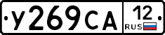 %D0%A3269%D0%A1%D0%9012