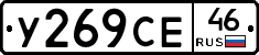 %D0%A3269%D0%A1%D0%9546