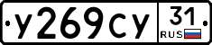 %D0%A3269%D0%A1%D0%A331