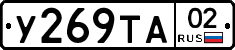 %D0%A3269%D0%A2%D0%9002