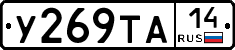 %D0%A3269%D0%A2%D0%9014
