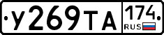 %D0%A3269%D0%A2%D0%90174