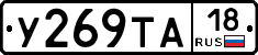 %D0%A3269%D0%A2%D0%9018
