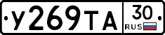 %D0%A3269%D0%A2%D0%9030