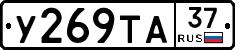 %D0%A3269%D0%A2%D0%9037