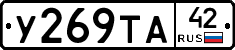 %D0%A3269%D0%A2%D0%9042