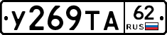 %D0%A3269%D0%A2%D0%9062