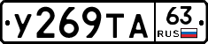 %D0%A3269%D0%A2%D0%9063