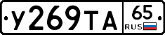 %D0%A3269%D0%A2%D0%9065