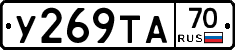 %D0%A3269%D0%A2%D0%9070