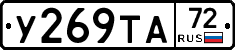 %D0%A3269%D0%A2%D0%9072