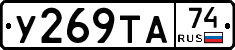 %D0%A3269%D0%A2%D0%9074