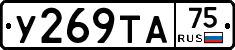 %D0%A3269%D0%A2%D0%9075
