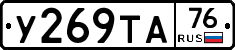 %D0%A3269%D0%A2%D0%9076