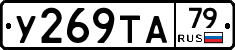 %D0%A3269%D0%A2%D0%9079