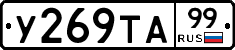 %D0%A3269%D0%A2%D0%9099