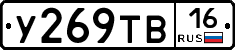 %D0%A3269%D0%A2%D0%9216