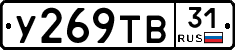 %D0%A3269%D0%A2%D0%9231