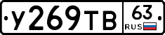 %D0%A3269%D0%A2%D0%9263