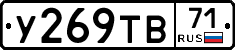 %D0%A3269%D0%A2%D0%9271
