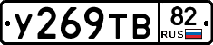 %D0%A3269%D0%A2%D0%9282