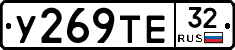 %D0%A3269%D0%A2%D0%9532