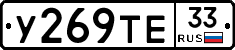 %D0%A3269%D0%A2%D0%9533