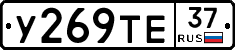 %D0%A3269%D0%A2%D0%9537